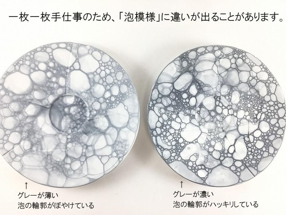 クラックプレート　(黒泡/グレー泡)　16cm　有田焼　(j.R)