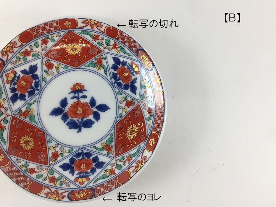 【SALE】古伊万里小皿Ｆ　(A/B/C/D)　11.5cm　肥前有田焼【訳あり】