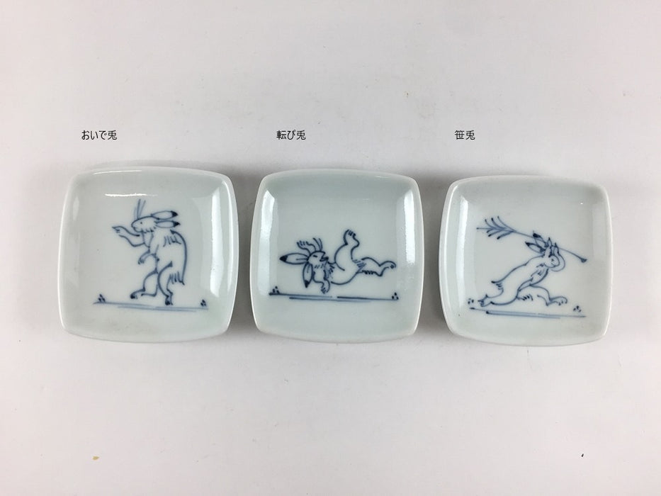 【SALE】【1個価格】角箸置(豆皿)　高山寺 (おいで兎/転び兎/笹兎)　6cm　波佐見焼【訳あり】