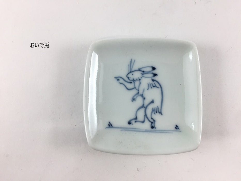 【SALE】【1個価格】角箸置(豆皿)　高山寺 (おいで兎/転び兎/笹兎)　6cm　波佐見焼【訳あり】