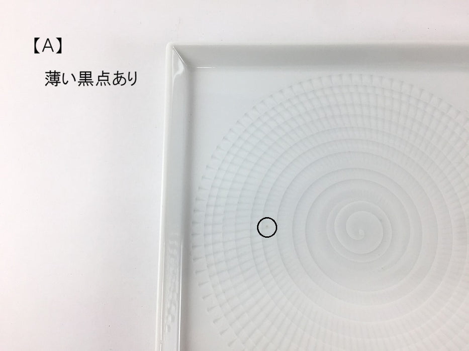 【SALE】135角皿　輪点彫(A/B)　白　13.5cm　波佐見焼【訳あり】