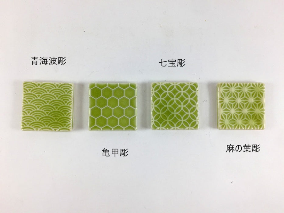 角ハシオキ　彫刻　ヒワ釉(青海波/亀甲/七宝)　4cm　有田焼　梶謙製磁(j.R)