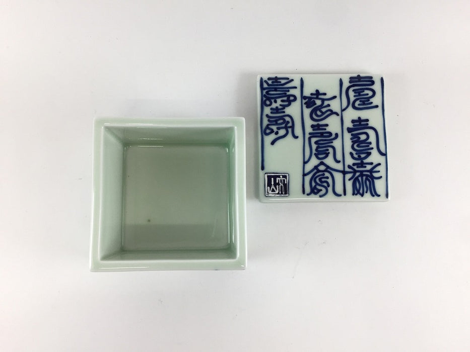 【SALE】78角珍味　(藍寿紋)　8cm　有田焼【訳あり】