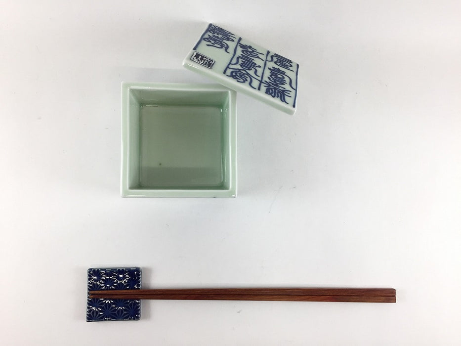 【SALE】78角珍味　(藍寿紋)　8cm　有田焼【訳あり】