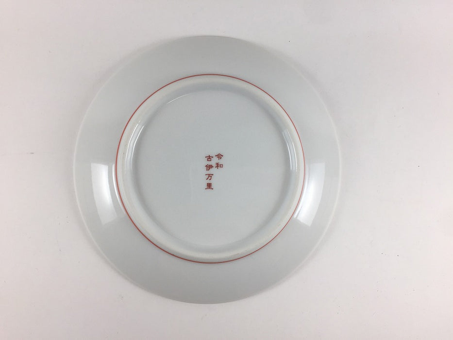 【SALE】15cm古伊万里皿　菊割文(A/B)　肥前有田焼【訳あり】