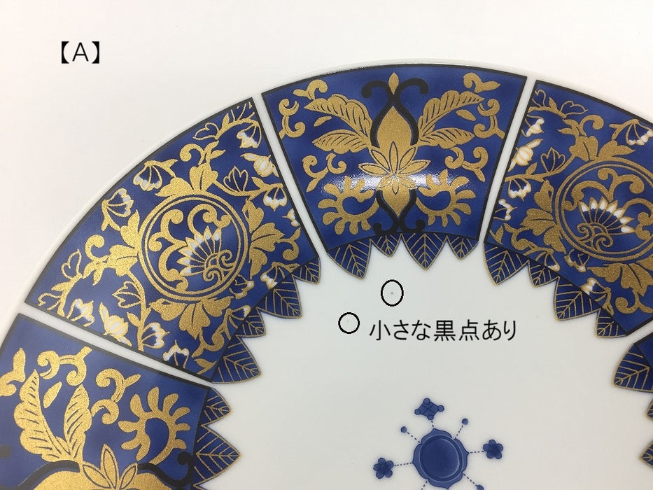 【SALE】古伊万里8寸浅鉢　青(A/B/C)　24cm　肥前有田焼【訳あり】