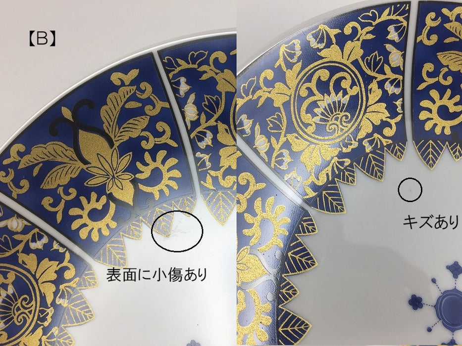 【SALE】古伊万里8寸浅鉢　青(A/B/C)　24cm　肥前有田焼【訳あり】