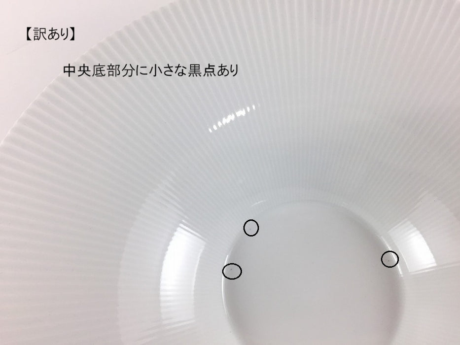 【SALE】白磁　φ290鎬反ボウル　29cm　有田焼【訳あり】