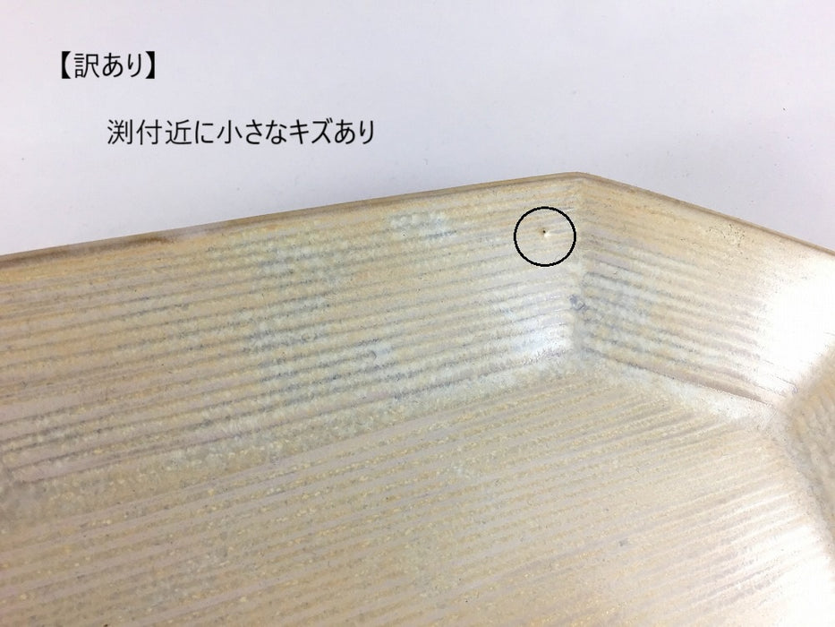 【SALE】250八角千段長皿　白結晶　25cm　有田焼【訳あり】