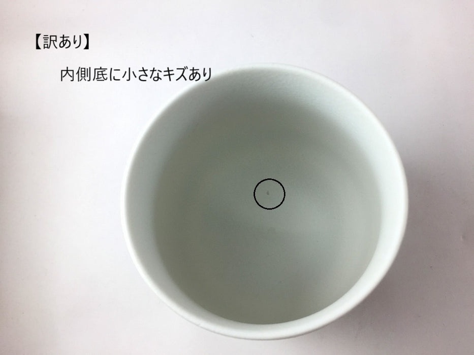 【SALE】Kcup(8cm/350cc) 古白   有田焼【訳あり】