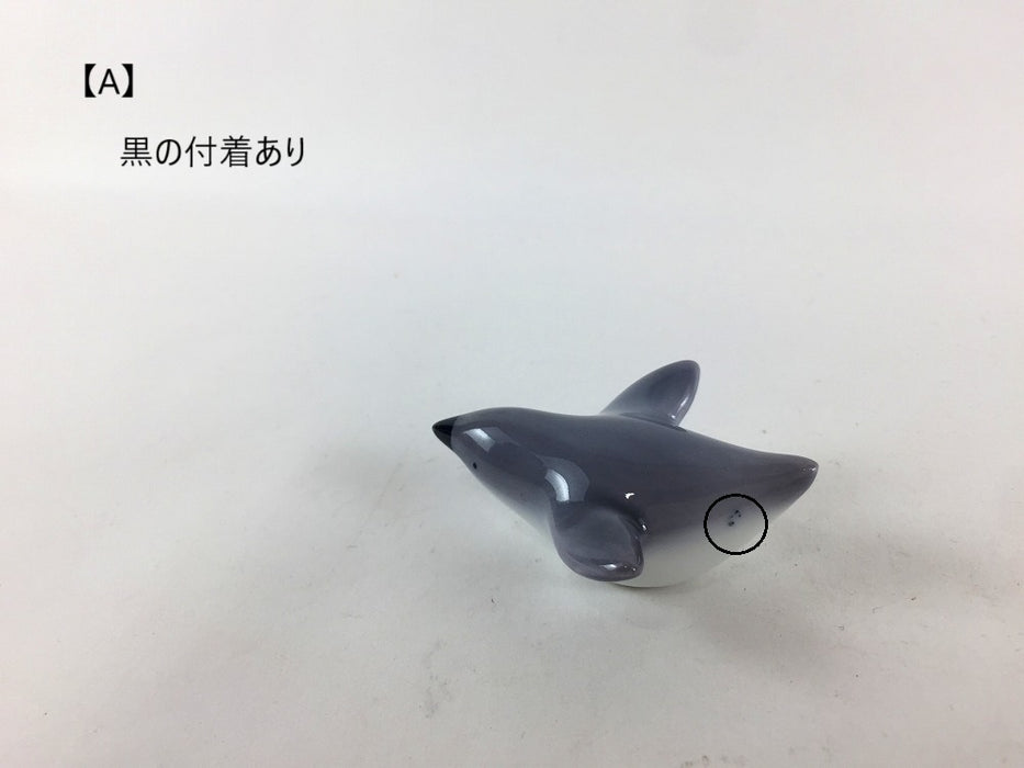 【SALE】箸置　グレー　白釉ペンギン/白磁マンタ　有田焼 【訳あり】