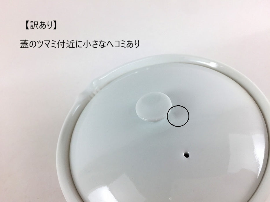 【SALE】105S宝品急須　白磁　11cm　有田焼【訳あり】