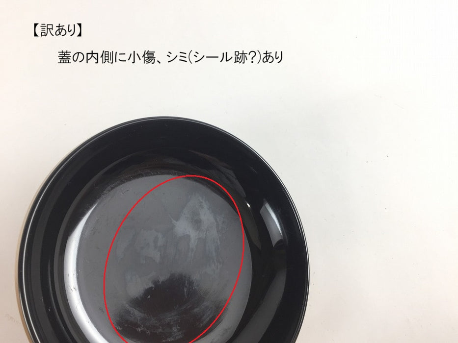 【SALE】(耐熱)銀帯溜　杵型椀　木合　10cm　【訳あり】