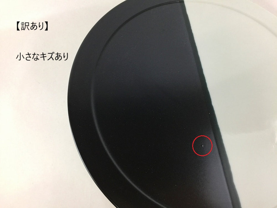 【SALE】26cmフラットプレート　ハーフマット黒　波佐見焼【訳あり】