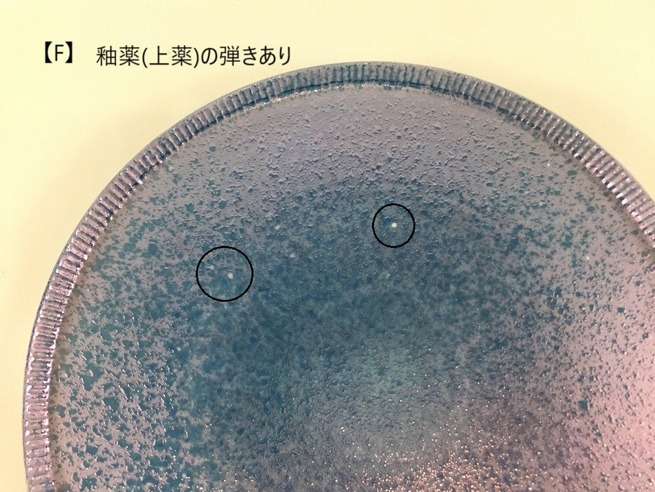 【SALE】245e-plate.bluepearl (A~Ｊあり)　25cm   波佐見焼【訳あり】