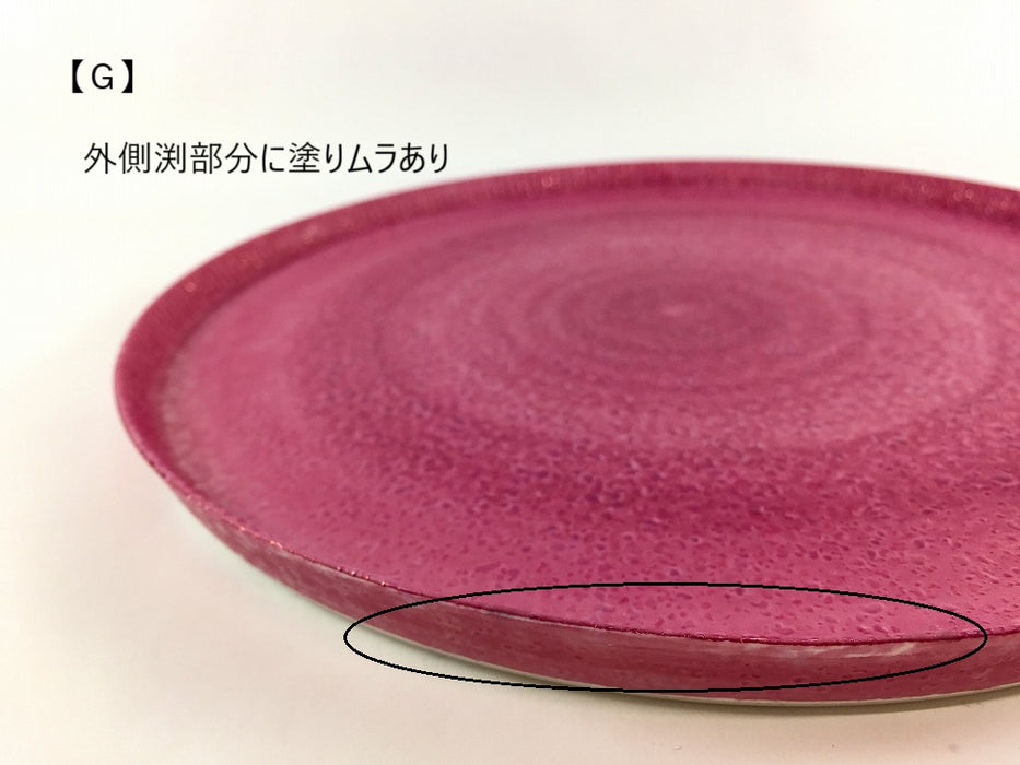 【SALE】245e-plate.pinkpearl (A~Jあり)　25cm　波佐見焼【訳あり】