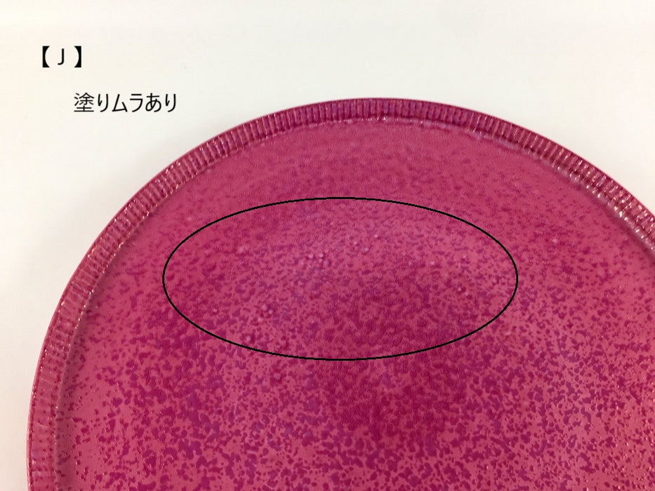 【SALE】245e-plate.pinkpearl (A~Jあり)　25cm　波佐見焼【訳あり】