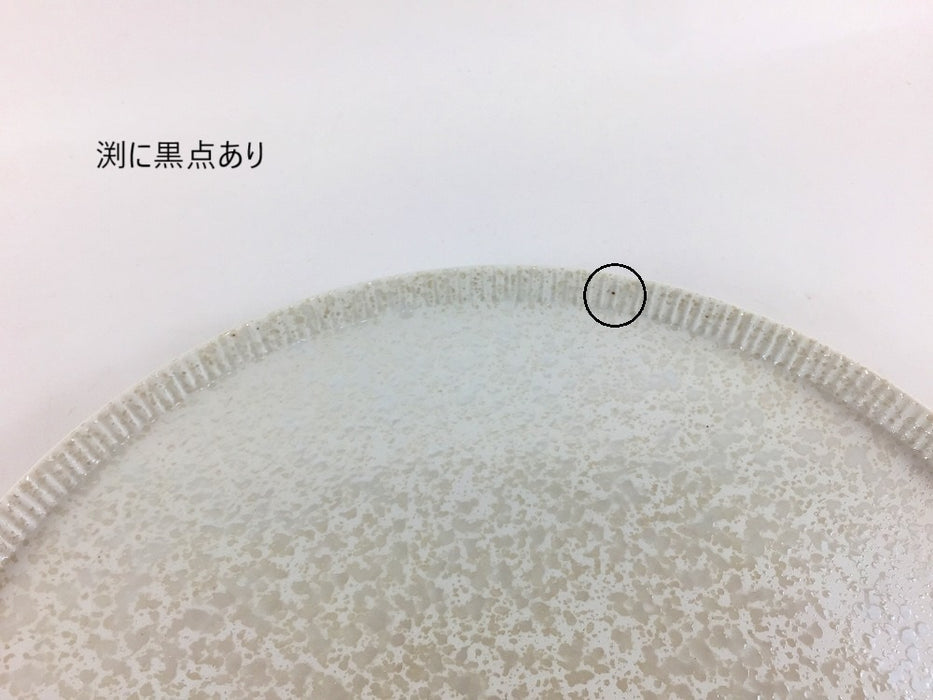 【SALE】245e-plate.whitepearl　24.5cm　波佐見焼【訳あり】
