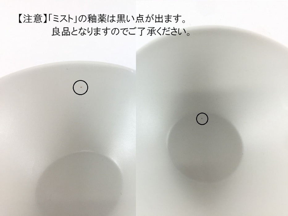 140ボウル　ミスト白　14cm　有田焼(j.R)