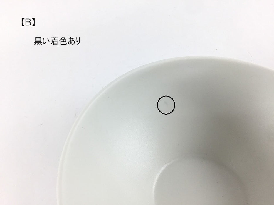 【SALE】140ボウル　ミスト白(A/B)　14cm　有田焼【訳あり】