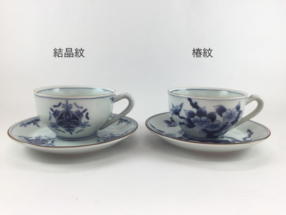 コーヒー碗皿　C/S　古染(4柄)　200cc　有田焼(j.R)