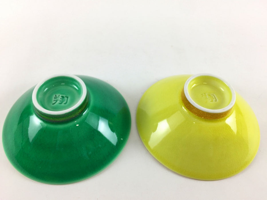 麻の葉彫平盃　釉裏金彩　(緑/黄)　8cm　波佐見焼(j.R)