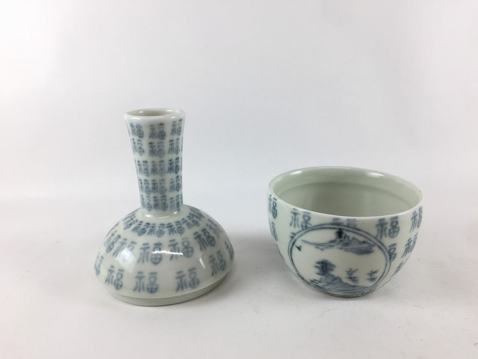 【SALE】二つ割徳利(福字山水)　7cm　有田焼【訳あり】