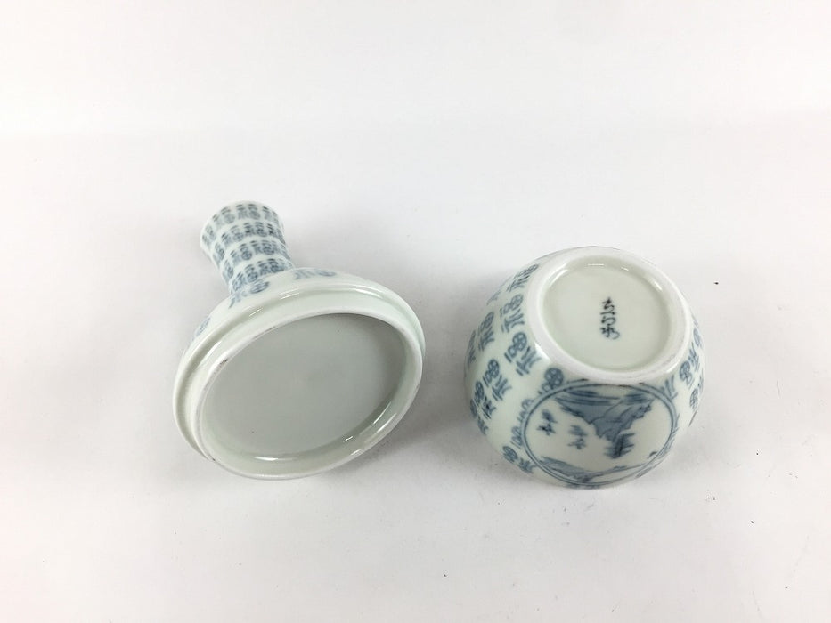 【SALE】二つ割徳利(福字山水)　7cm　有田焼【訳あり】