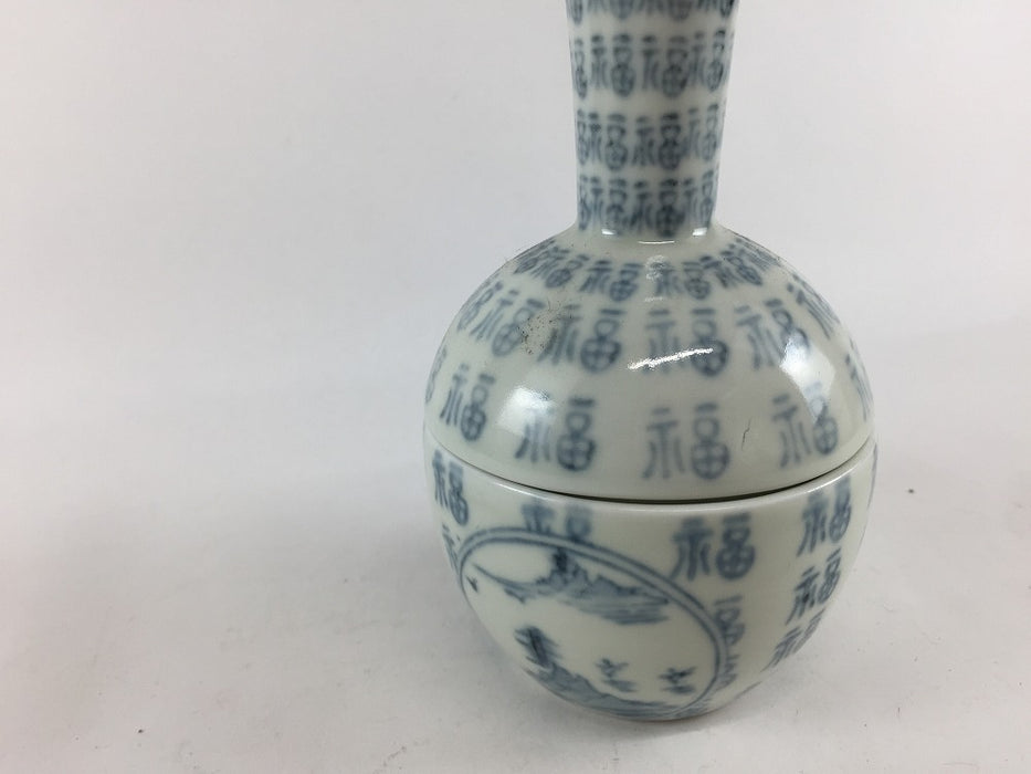 【SALE】二つ割徳利(福字山水)　7cm　有田焼【訳あり】