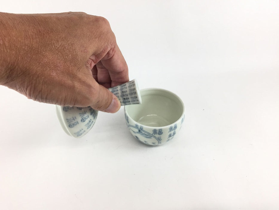 【SALE】二つ割徳利(福字山水)　7cm　有田焼【訳あり】