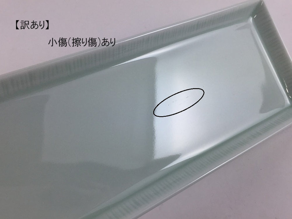 【SALE】十草長皿29.5cm細長皿(ターコイズ/青磁j)　波佐見焼【訳あり】