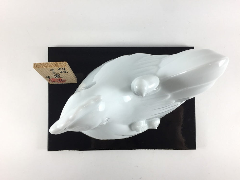 【SALE】華山萬右衛門窯　干支置物(酉)　16cm　有田焼【訳あり】