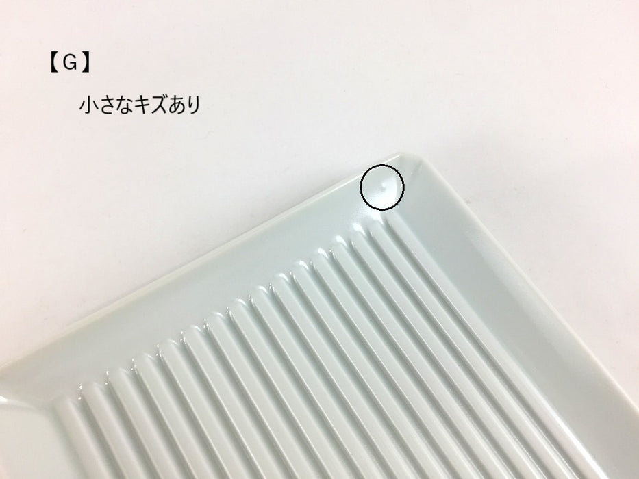 【SALE】スレートトレー　白(A/B/C/D/E/F/G/H)　波佐見焼【訳あり】