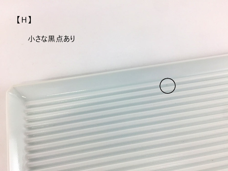 【SALE】スレートトレー　白(A/B/C/D/E/F/G/H)　波佐見焼【訳あり】