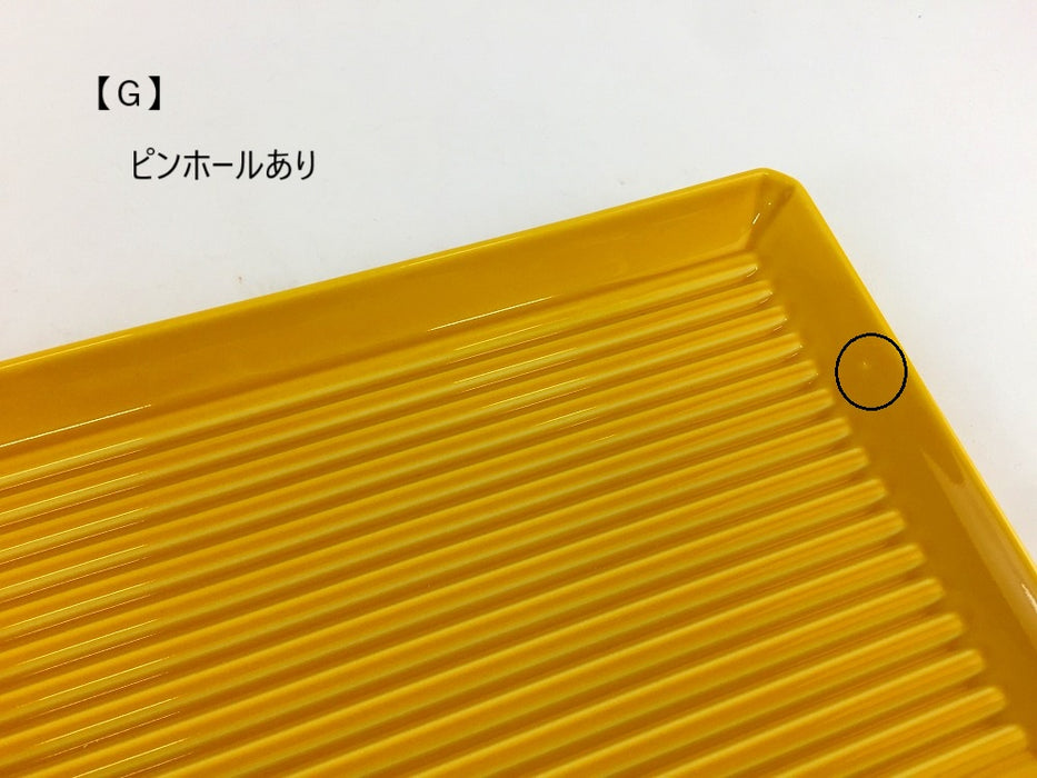 【SALE】スレートトレー　イエロー(A/B/C/D/E/F/G/H)　波佐見焼【訳あり】