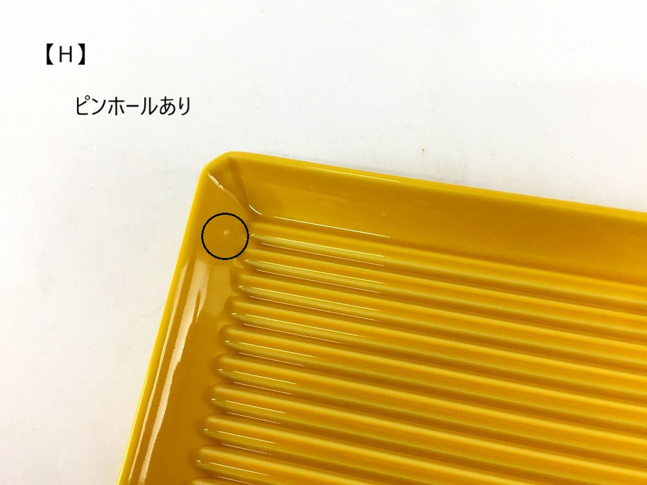 【SALE】スレートトレー　イエロー(A/B/C/D/E/F/G/H)　波佐見焼【訳あり】