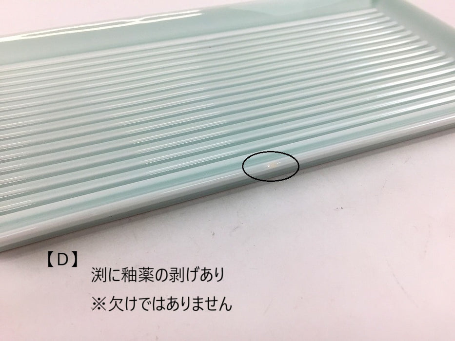 【SALE】スレートトレー 青白(A/B/C/D/E/F/G/H)　波佐見焼【訳あり】