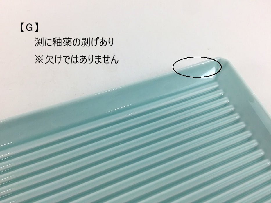 【SALE】スレートトレー 青白(A/B/C/D/E/F/G/H)　波佐見焼【訳あり】