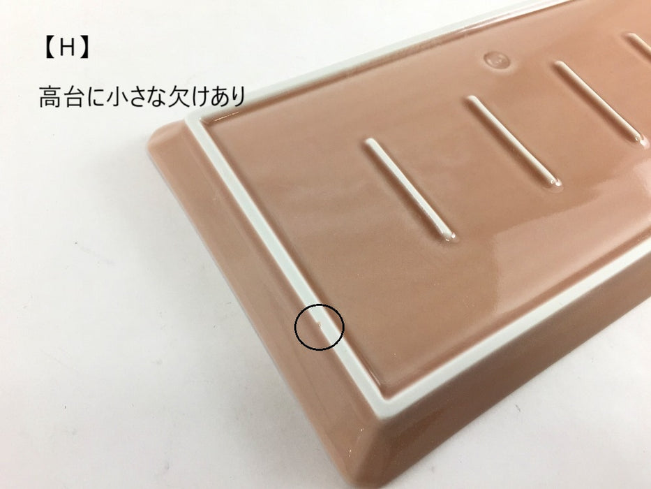 【SALE】スレートトレー　ピンク(A/B/C/D/E/F/G/H)　波佐見焼【訳あり】