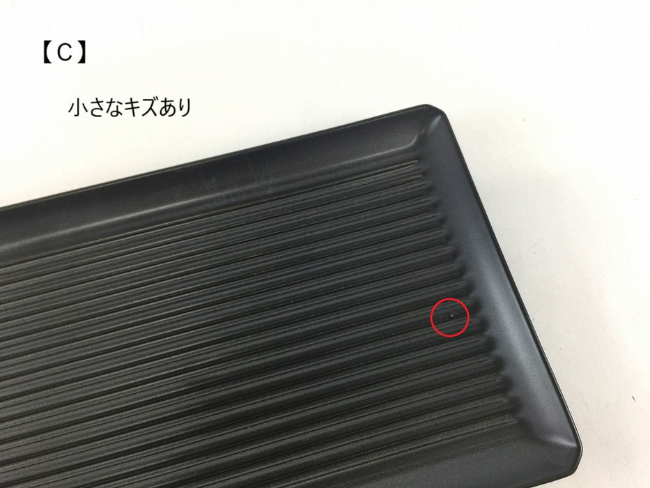 【SALE】スレートトレー　黒マット(A/B/C/D/E/F/G)　波佐見焼【訳あり】