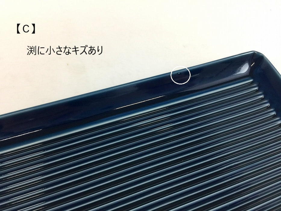 【SALE】スレートトレー　瑠璃　(A/B/C/D/E/F/G)　波佐見焼【訳あり】