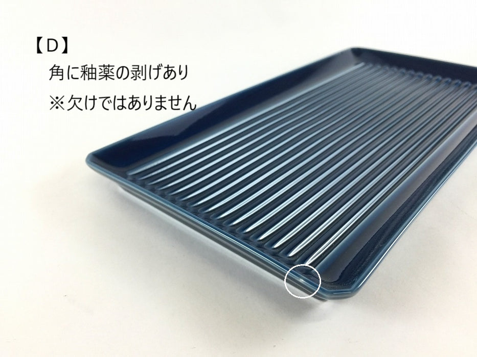 【SALE】スレートトレー　瑠璃　(A/B/C/D/E/F/G)　波佐見焼【訳あり】