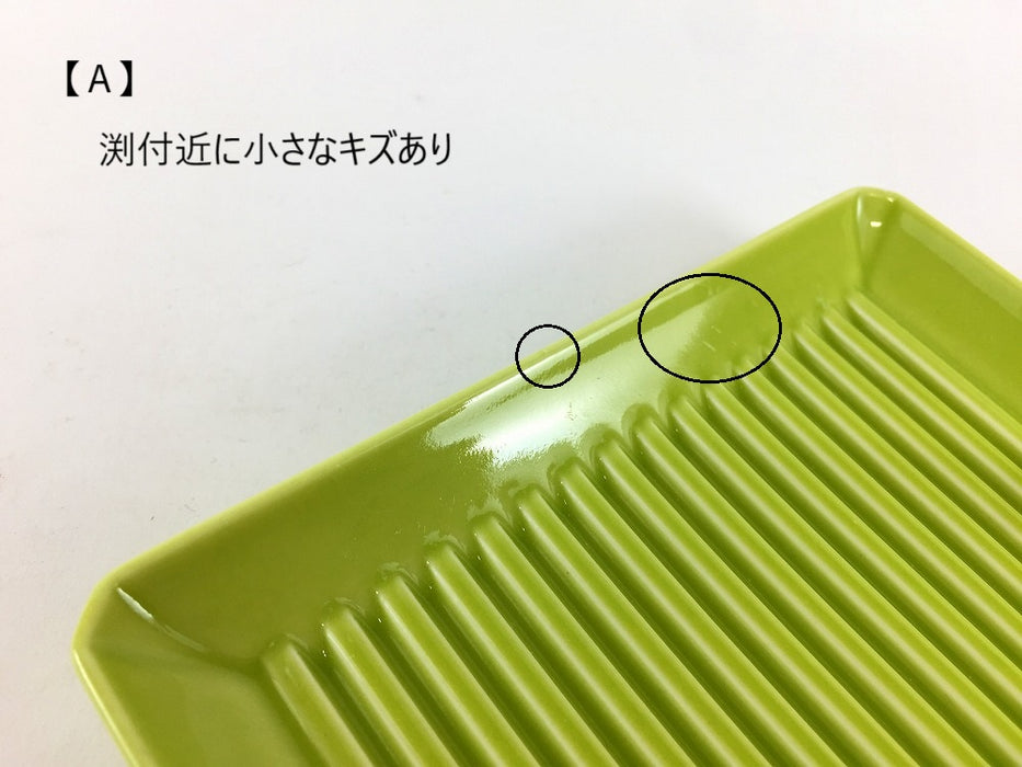 【SALE】スレートトレー　Yグリーン　波佐見焼【訳あり】