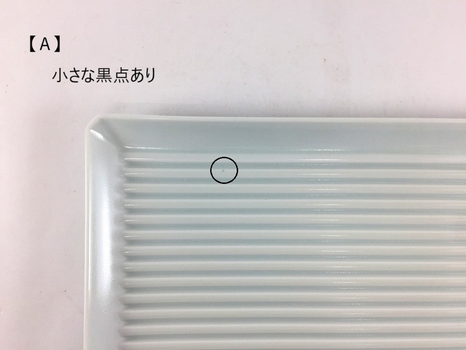 【SALE】スレートトレー　白マット　波佐見焼【訳あり】