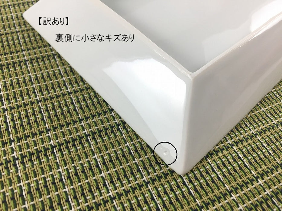 【SALE】スクエアー　特注皿　27cm　有田焼【訳あり】