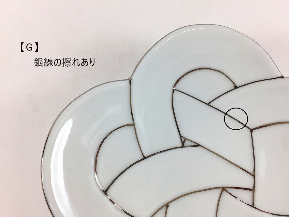 【SALE】花結び銘々皿(銀)　(A/B/C/D/E/F/G/H)　15cm　有田焼【訳あり】