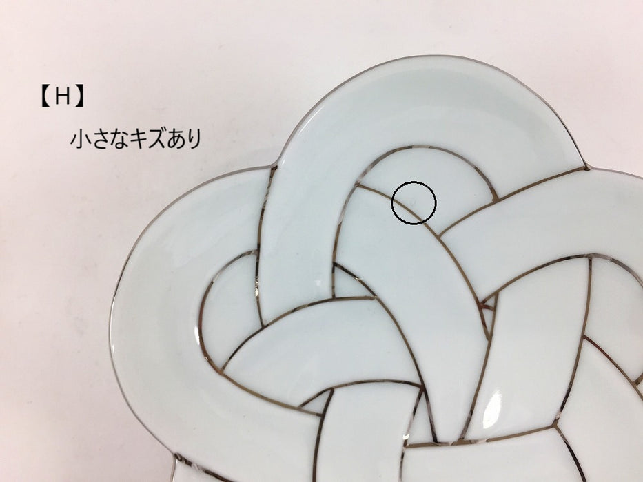 【SALE】花結び銘々皿(銀)　(A/B/C/D/E/F/G/H)　15cm　有田焼【訳あり】