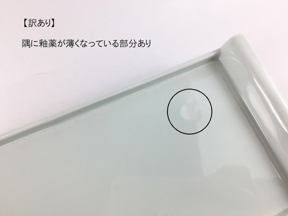 【SALE】染付唐草旧トレー　30cm　有田焼【訳あり】