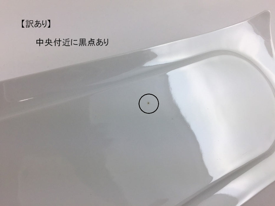【SALE】白四方上長角口変皿　32cm　有田焼【訳あり】