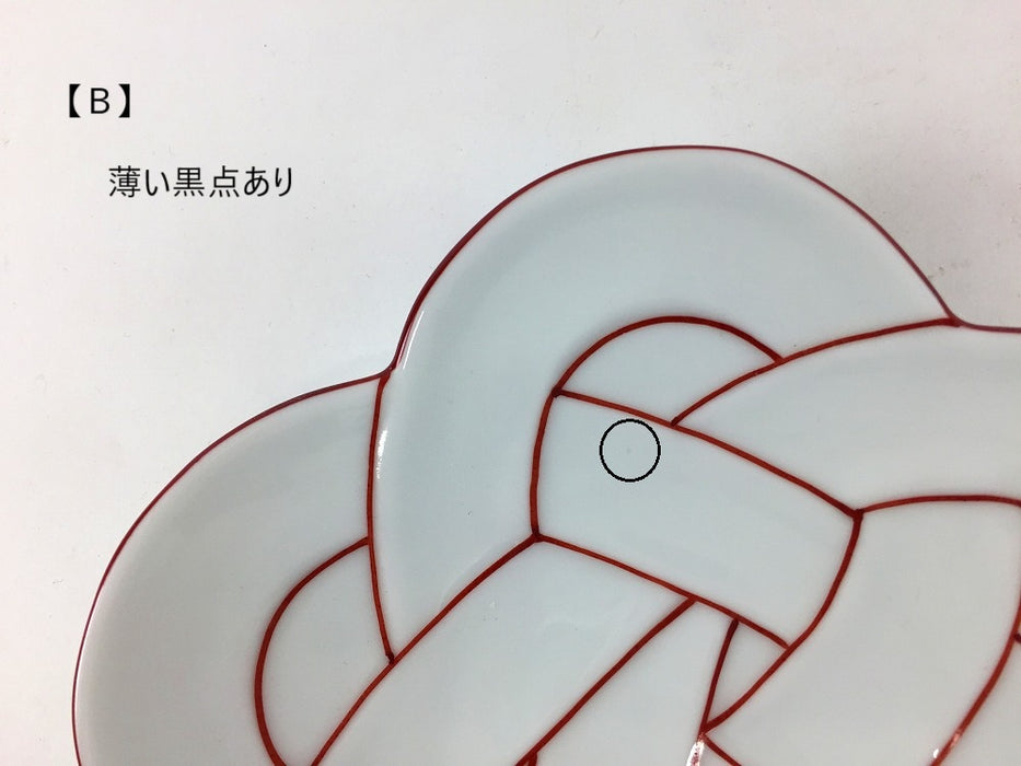 【SALE】花結び銘々皿(赤線)　(A/B/C)　15cm　有田焼【訳あり】